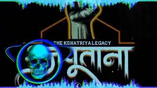 RAJPUT DJ SONG RAJPUT SARKAR FULL VAIBRATE REMIX