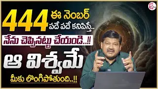 Numerologist Dr. KHIRONN NEHURU : Angel Number 444 Meaning Telegu | Money Attracting Number | MC