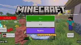 マイクラハードコーア死んだら終わり1