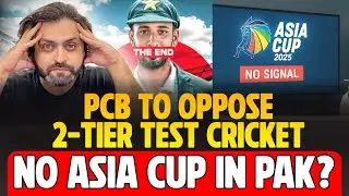 PCB to oppose 2-Tier Test Cricket | No Asia Cup 2025 broadcast in Pakistan?