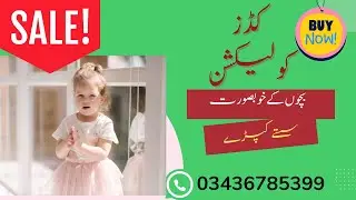 kids collection | summer | WINTER | Sale | Flash Sale @meemcollection