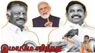 Arasiyal Katchi thalaivarkal | ops eps | Stalin sasikala | DMK vs ADMK | troll prank | comedy video