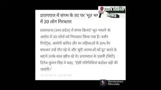 Spark India News Daily in Hindi#Short video
