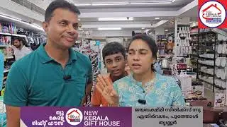 തൃശ്ശൂരിലെ NO 1 ഹൗസ് ഹോൾഡ് ഹൈപ്പർമാർക്കറ്റ്
