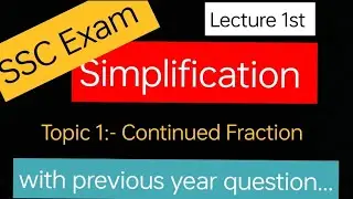 Simplification | Continued Fraction| #ssc #ssccgl #sscchsl #pyq #question #2024 #2025 #video #new