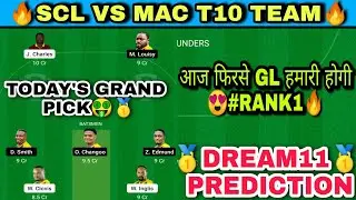SCL против MAC Dream11 Team сегодня | Прогноз SCL против MAC Dream11 | SCL против MAC St Lucia T1...