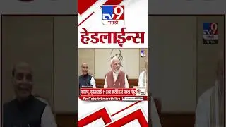 Tv9 Marathi News Top Headline Today | 15 February 2026 | 11 AM | 4 Minute 24 Headline Maharashtra