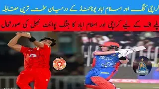 psl Today Match Prediction Karachi vs Islamabad psl point table The one who won