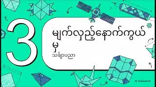 အော်ရီဂါမီဖြင့် အင်ဂျင်နီယာပညာရပ်