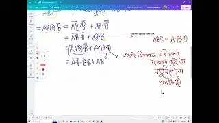 DUET EEE ভর্তি প্রশ্ন সমাধান 2025 | DUET Admission Question Solve | EEE Engineering Preparation। P1