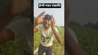 #shorts #funny #comedy #relatable #funnyshorts #entertainmentvideo #fun #shortvideo Comedy videos