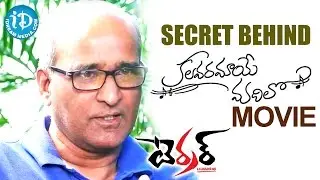 Secret Behind Kalavaramaye Madilo Movie - Satish Kasetty || Talking Movies With iDream