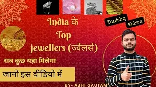 India ke Top Famous Jewellers | Top Jewellers In India #viralvideo 