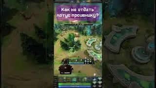 #Dota2 Продолжать делать такой формат?👇👇 #giorgym #джордж #giorggpipi #shorts #дота2