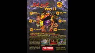 Soul Edge Ver.ii - Namco System 11 (Hwang)