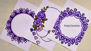 Purple💜 Border Designs|Project Work Designs|File Decoration Ideas|Front Page Design|Designs|A4 Sheet