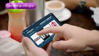 Myanmar Cast Prepaid
