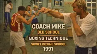 Old School Boxing Training (1991) | Coach Mike Classic Footwork & Technique