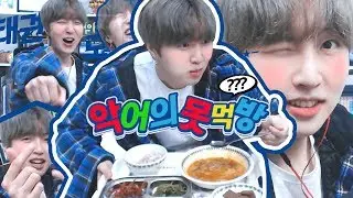 눈 앞에 두고 왜 먹지를 못하니!! 악어의 '못'먹방