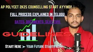 AP POLYCET 2025 Counselling Full Guide | Dates, Certificates, Mistakes | Seat Confirm Tips in Telugu
