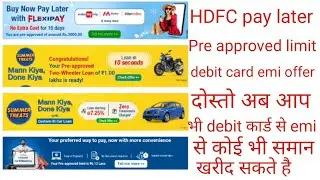 Hdfc pay later Pre approved offer