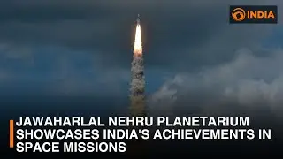 Jawaharlal Nehru Planetarium showcases India's achievements in space missions | DD India