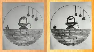 Mahashivratri 2026 Special: How to Draw Shivling in Circle with Pencil Shading | Easy Step by Step |