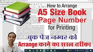 Arrange Book Page Number for Printing