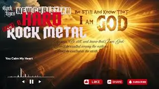 Gospel Revolution - Be Still And know That I Am God - 1