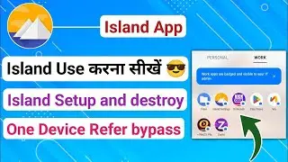 HOW TO USE ISLAND UNLIMITED REFER BYPASS TRICK || REFER TRICKS|| CK TRICKS OFFICIAL