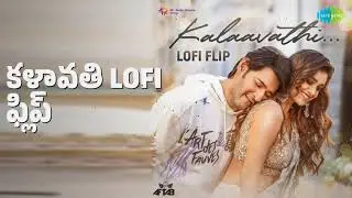 Kaalavathi Lofi Flip | Sid sriram song #song 