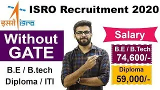 ISRO VSSC Recruitment 2020 | Salary ₹74000 | Without GATE | Latest Jobs 2020