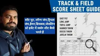 How to fill the Score Sheet in the Shot Put Long Jump Triple Jump Hammer Discus Javelin Throw Event