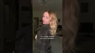 АРТ НА ВБ WW282292 СПРЕЙ ТЕКСТУРАЙЗЕР