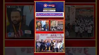 public TV Marathi #Namo youth run 2025| उत्साहात संपन्न