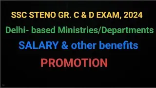 SSC STENO Grade C and D, 2024, Salary, Promotion, Delhi based Ministries and Departments