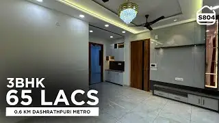 मेट्रो से पेडल दूरी पर एक बजट फ्रेंडली  3 BHK flat for sale in Dashrathpuri | BRS SHOW S804