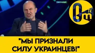 КРЕМЛЬ В ПАНИКЕ!