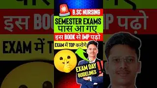 Bsc Nursing Semester Books 🤫| ABVMU Bsc Nursing Previous Year Question Paper #bscnursing #abvmu 🔥!!
