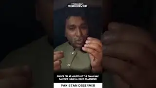 Singer Faraz Majeed Issues Video Statement | Pakistan Observer