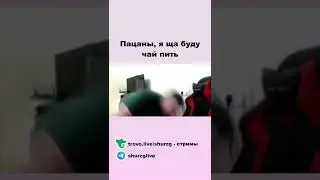 Чай вкусный получился