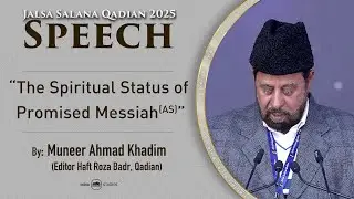 Muneer Ahmad Khadim | Speech | Urdu | Jalsa Salana Qadian 2025