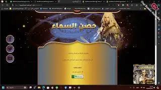 حل مشكلة تحميل لعبة امل شعوب رسمية في المنتدى