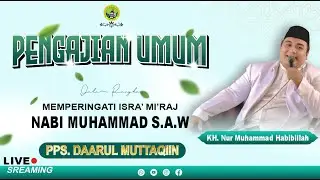 PENGAJIAN UMUM Bersama KH. NUR MUHAMMAD HABIBILLAH (Dalam Rangka Haflah Tasyakkur Ke-30)