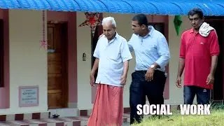 Padavukal - Social Work | സാമൂഹ്യ പ്രവര്‍ത്തനം (Episode 56)