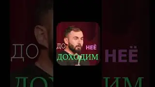Она точно всем расскажет #huga #юмор #хетагхугаев #standupcomedy #прикол #comedy