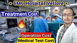 CMC Vellore Treatment Cost | Vellore CMC Hospital | CMC Medical Collage Vellore