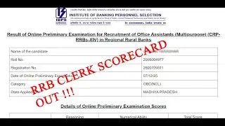 RRB Clerk Scorecard Released 2026 #sbi #shorts #rrbclerk
