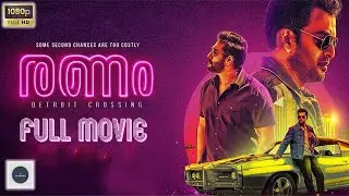 Ranam Malayalam Full Movie 1080p, Prithviraj Sukumaran, Rahman, Isha Talwar