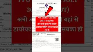 PPU Part 3 Result 2025 Released! PPU Part 3 Result 2022-25 | Patliputra University Part 3 Result ...